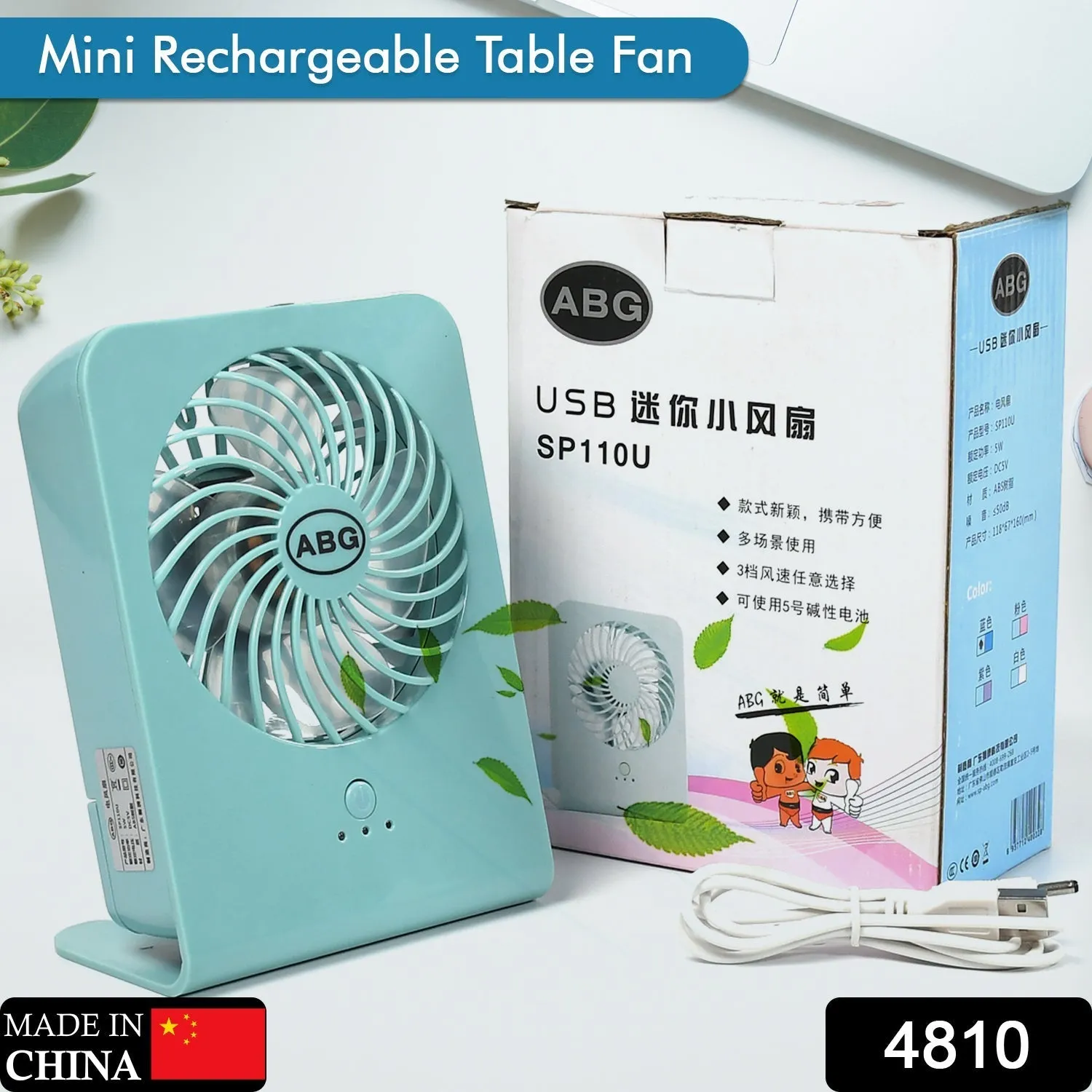 Portable Desk Fan Big Table Fan3 Step Speed Setting Fan Personal Desk Fan Suitable For Office , School & Home Use (Battery Not Include)
